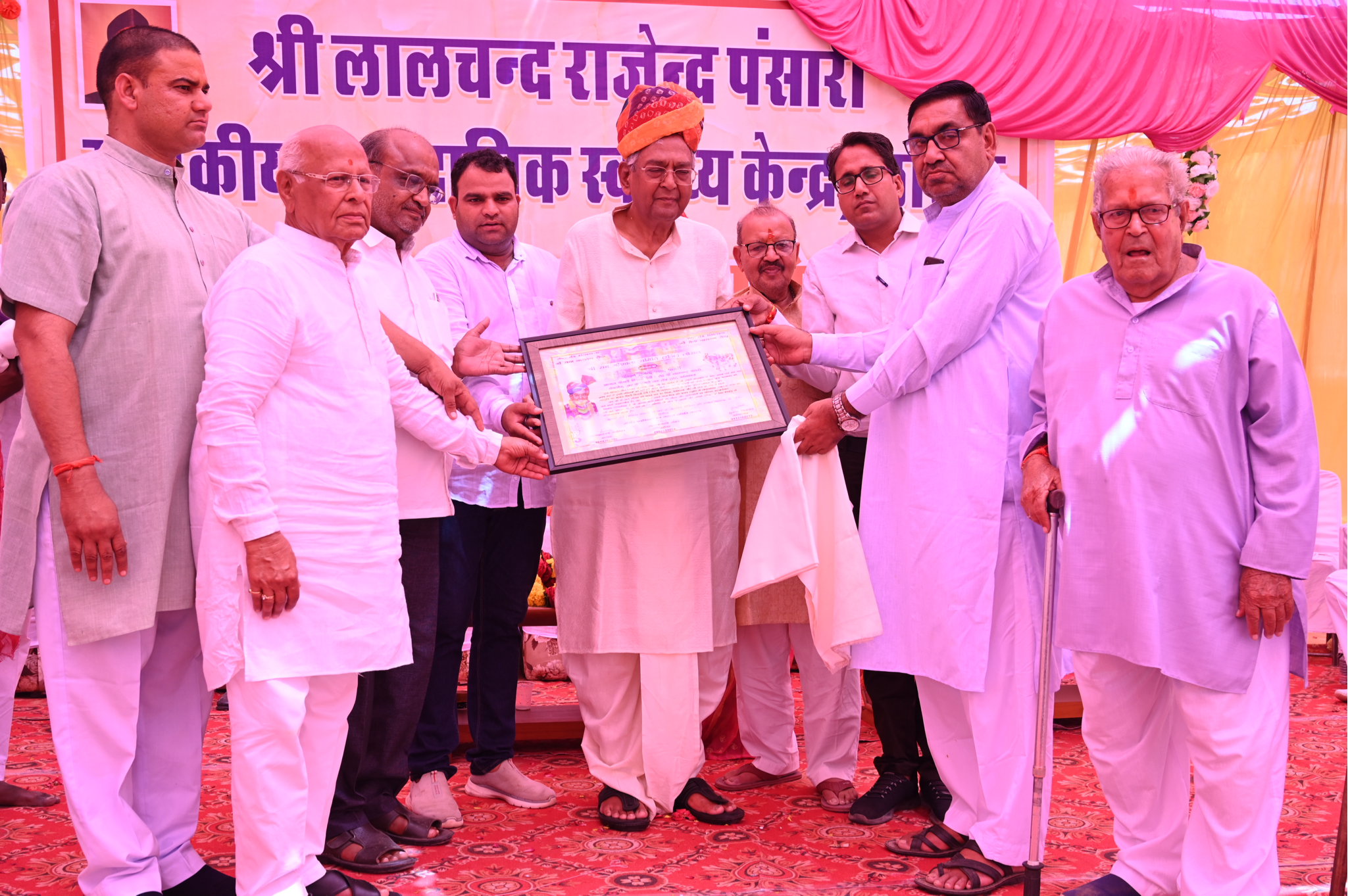 R P PANSARI JAN SEVA TRUST